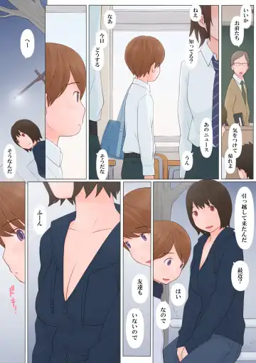 [Ponfaz] Onee-san ni Sasowarete Fhentai - Page 11