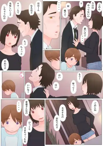 [Ponfaz] Onee-san ni Sasowarete Fhentai - Page 53