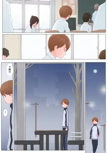 [Ponfaz] Onee-san ni Sasowarete Fhentai - Page 6