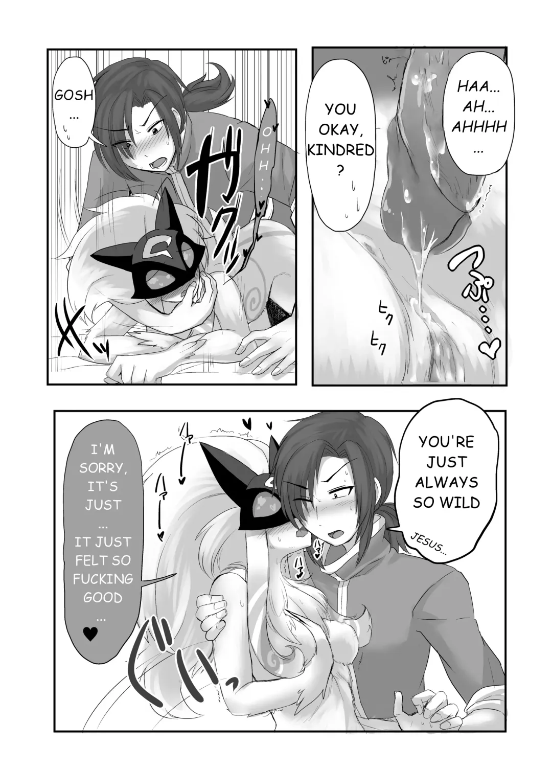 [Tanpopo Shunmaru] Uchi no Champ wa Hatsujouki | My champ is in love (decensored) Fhentai - Page 24