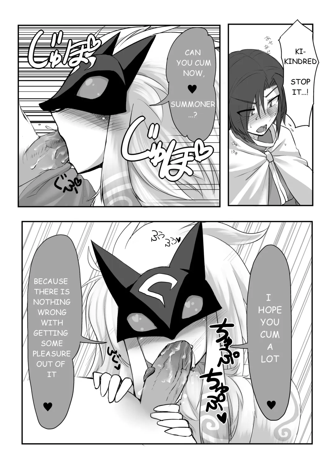 [Tanpopo Shunmaru] Uchi no Champ wa Hatsujouki | My champ is in love (decensored) Fhentai - Page 9