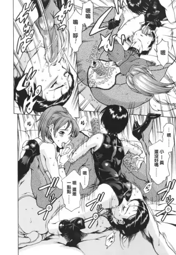 [Maguro Teikoku] Katei no Jijou - Family's Circumstances Fhentai - Page 12