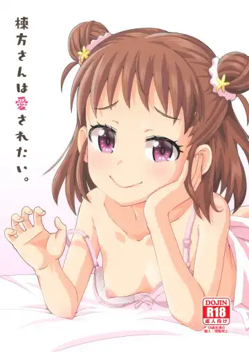 Read [Ooishi Kou - Ra-men] Munakata-san wa Ai saretai. - Fhentai