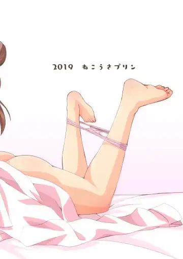 [Ooishi Kou - Ra-men] Munakata-san wa Ai saretai. Fhentai - Page 20