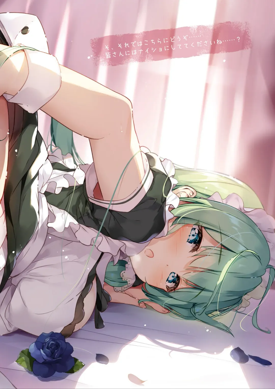 [Miyase Mahiro] SANA maidcafe + SANA maidcafe -Another side- Fhentai - Page 8