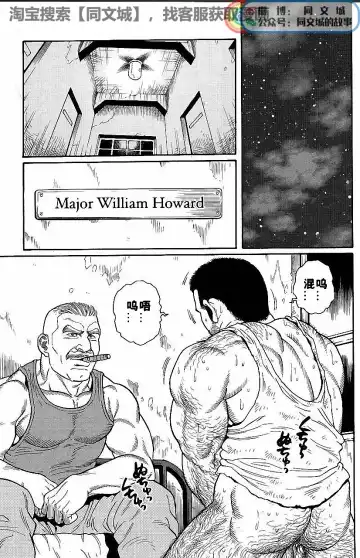 [Tagame Gengoroh] Kimi yo Shiru ya Minami no Goku Ch. 1-15 Fhentai - Page 61