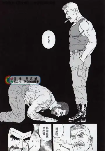 [Tagame Gengoroh] Kimi yo Shiru ya Minami no Goku Ch. 16-30 Fhentai - Page 58