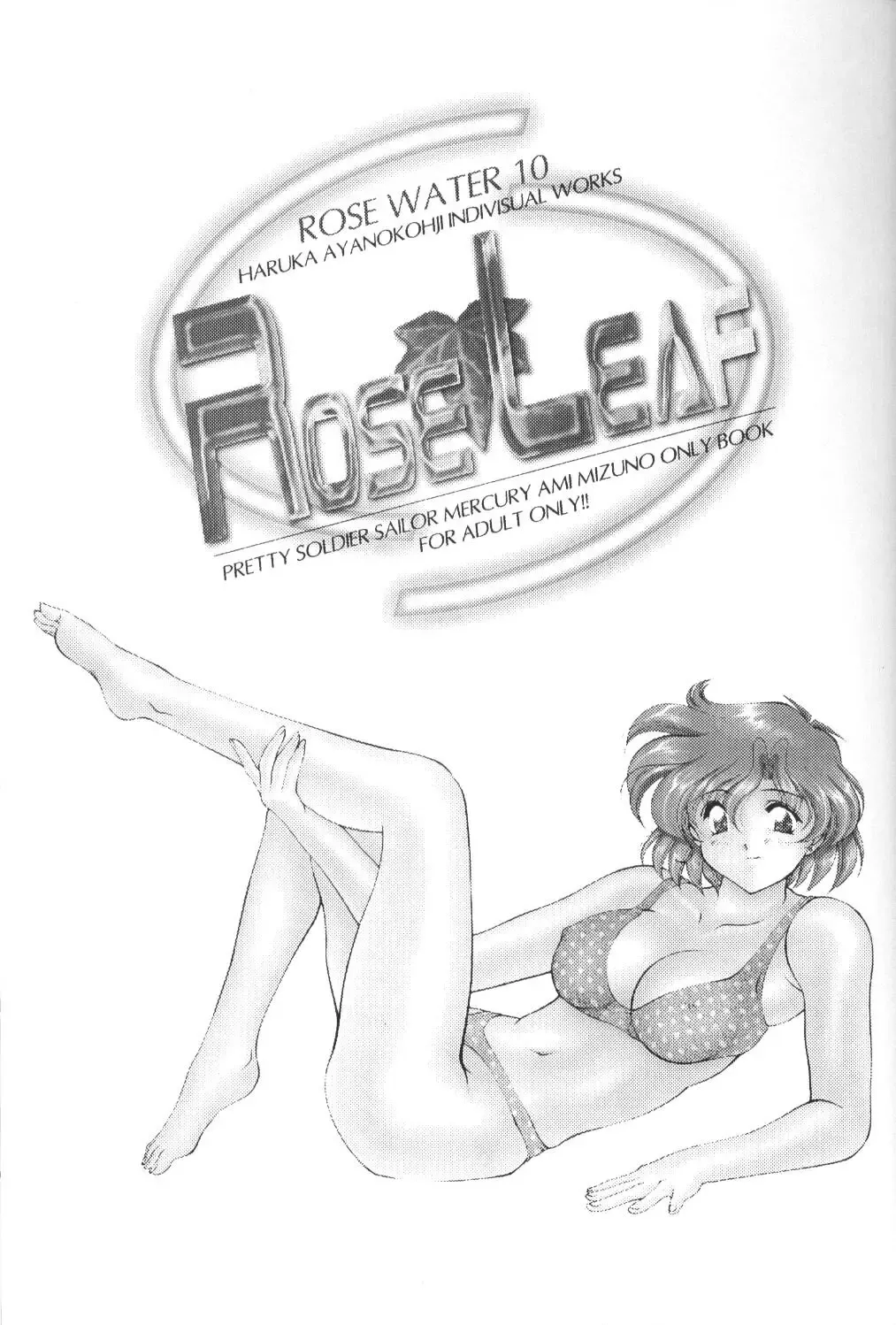 [Ayanokouji Haruka] Rose Water 10 Rose Leaf Fhentai - Page 3