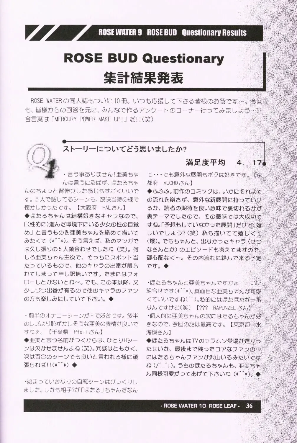 [Ayanokouji Haruka] Rose Water 10 Rose Leaf Fhentai - Page 36