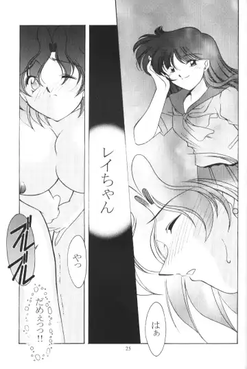 [Ayanokouji Haruka] Rose Water 10 Rose Leaf Fhentai - Page 25