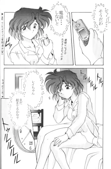 [Ayanokouji Haruka] Rose Water 10 Rose Leaf Fhentai - Page 28