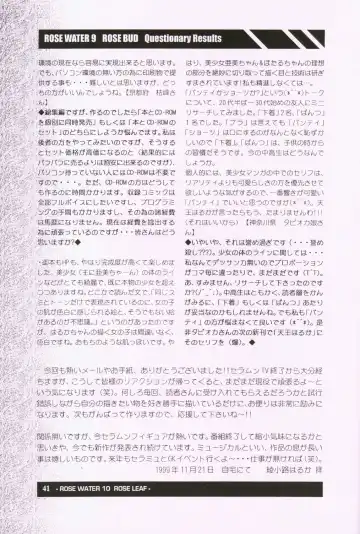 [Ayanokouji Haruka] Rose Water 10 Rose Leaf Fhentai - Page 41