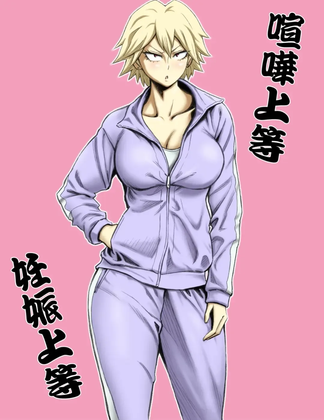 [Daigo] Motoyan no Kaa-chan to Kozukuri Koubi Fhentai - Page 4