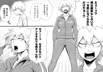 [Daigo] Motoyan no Kaa-chan to Kozukuri Koubi Fhentai - Page 6