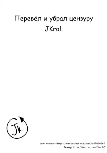 [Juna Juna Juice] Pokémon Series: Hanako Hen "Kinshin Soukan wa Sekai o Sukuu." Fhentai - Page 10