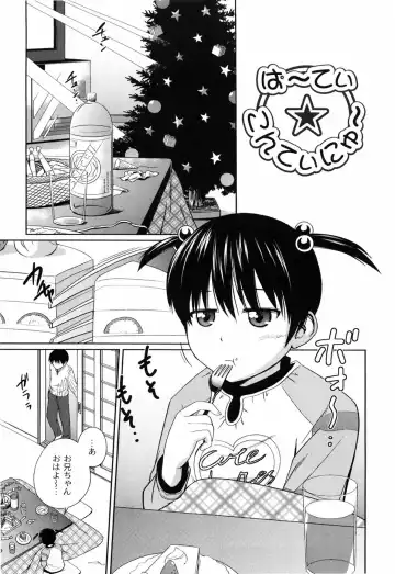 [Tsubaki Jushirou] Sister Mix Fhentai - Page 116