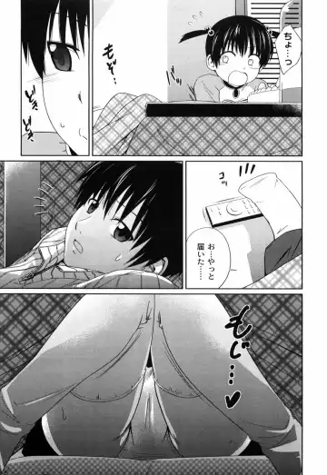 [Tsubaki Jushirou] Sister Mix Fhentai - Page 118