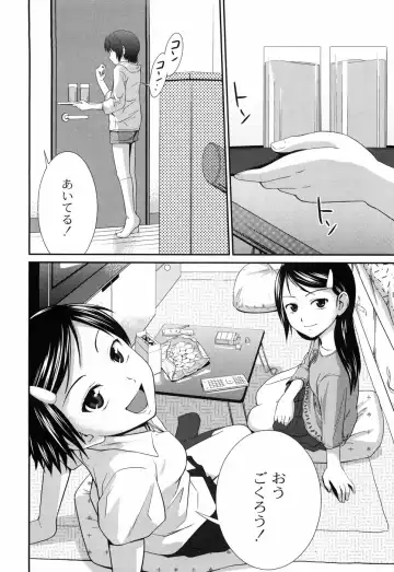 [Tsubaki Jushirou] Sister Mix Fhentai - Page 153