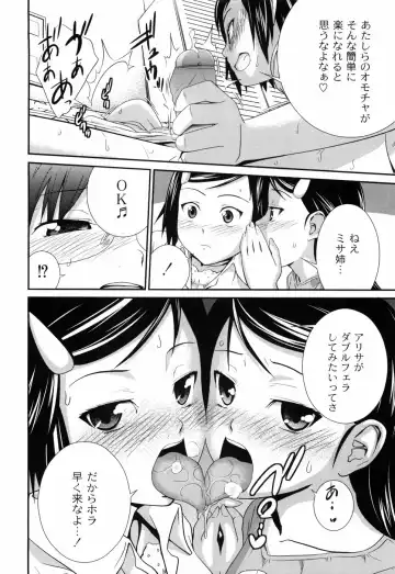 [Tsubaki Jushirou] Sister Mix Fhentai - Page 167