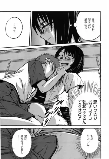 [Tsubaki Jushirou] Sister Mix Fhentai - Page 178