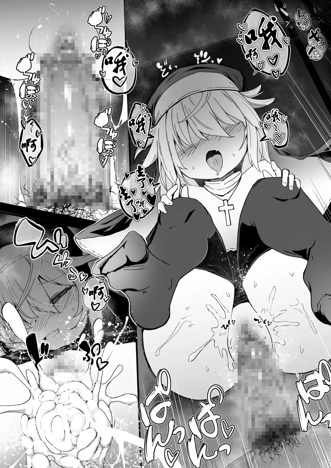 [Harubaru Haruto] Zangeshitsu no Chiisana Ero Sister Fhentai - Page 17