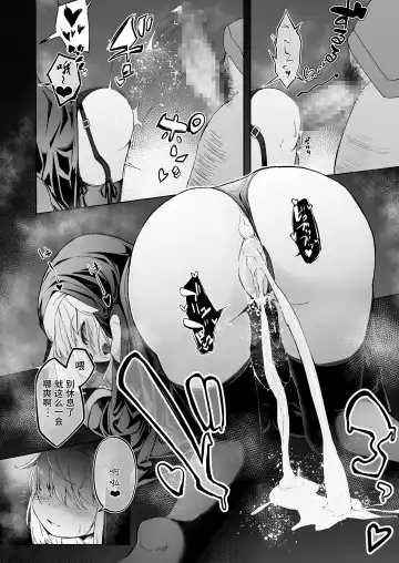 [Harubaru Haruto] Zangeshitsu no Chiisana Ero Sister Fhentai - Page 15