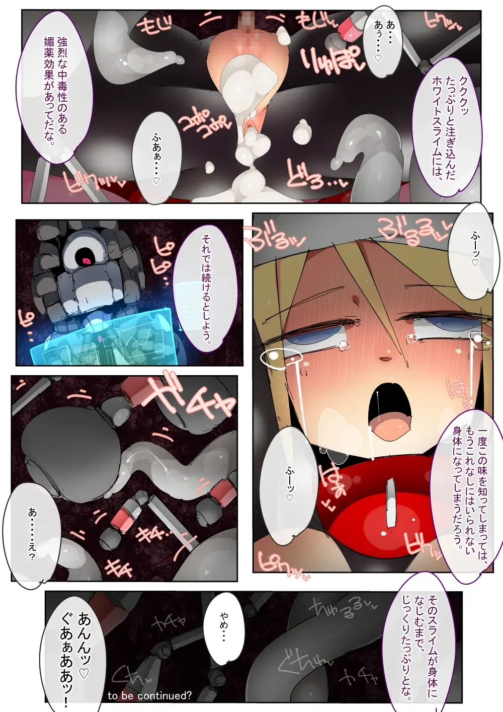 [Eroin] Saint Sister Hikari II Fhentai - Page 26