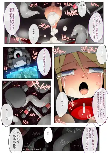 [Eroin] Saint Sister Hikari II Fhentai - Page 26