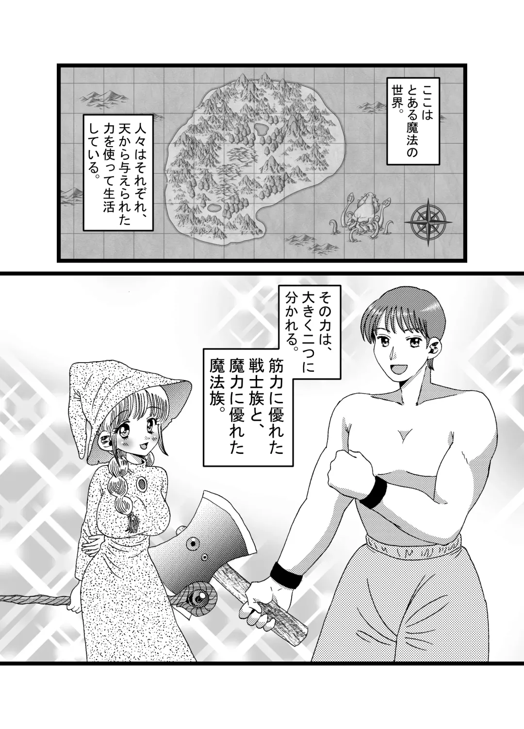 [Yuda-chan] 聖職者だと思ったら性職者でした Fhentai - Page 1