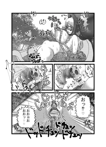 [Yuda-chan] 聖職者だと思ったら性職者でした Fhentai - Page 13