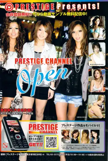 COMIC Purumelo 2009-11 Fhentai - Page 116