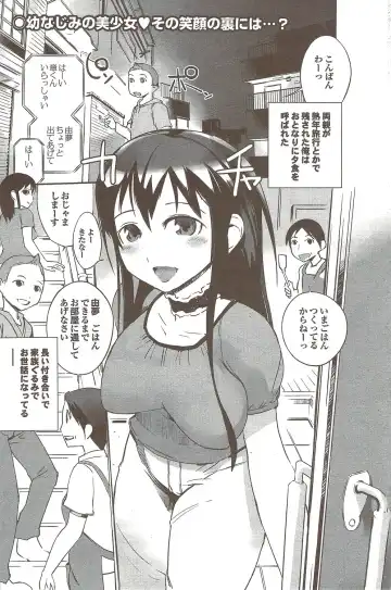 COMIC Purumelo 2009-11 Fhentai - Page 125