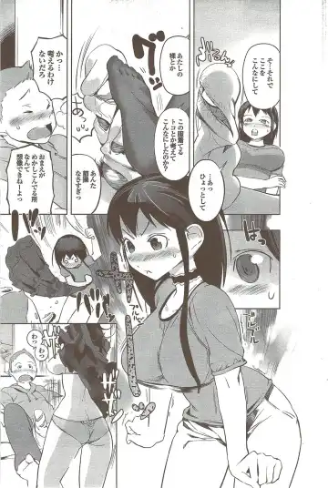 COMIC Purumelo 2009-11 Fhentai - Page 131