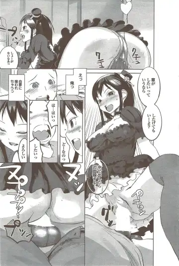 COMIC Purumelo 2009-11 Fhentai - Page 135