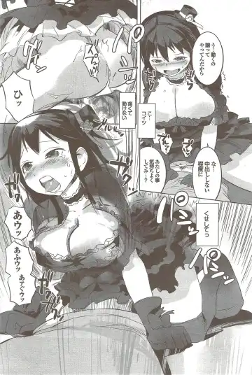 COMIC Purumelo 2009-11 Fhentai - Page 137