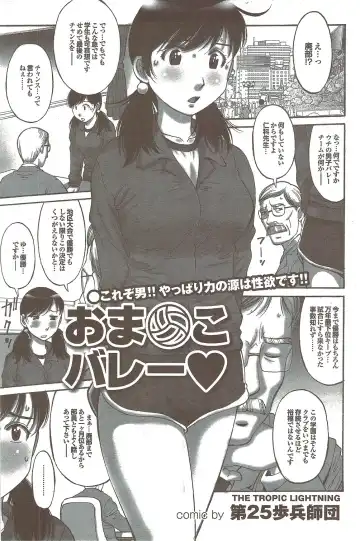 COMIC Purumelo 2009-11 Fhentai - Page 145