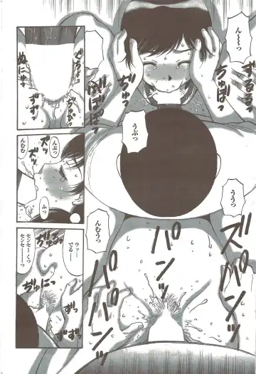 COMIC Purumelo 2009-11 Fhentai - Page 158