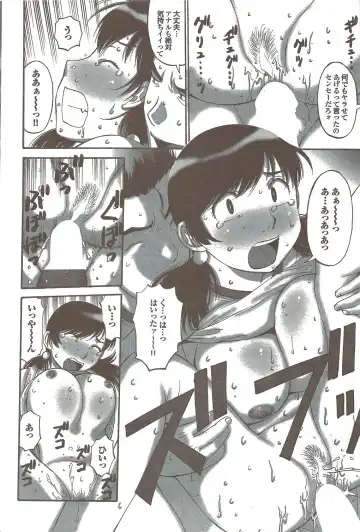 COMIC Purumelo 2009-11 Fhentai - Page 160