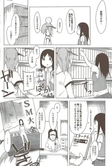 COMIC Purumelo 2009-11 Fhentai - Page 172