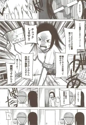 COMIC Purumelo 2009-11 Fhentai - Page 173