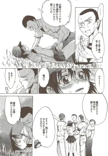 COMIC Purumelo 2009-11 Fhentai - Page 41