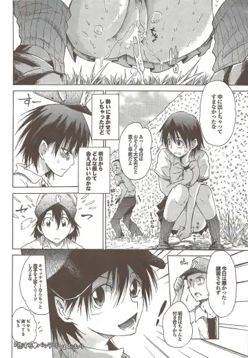 COMIC Purumelo 2009-11 Fhentai - Page 48