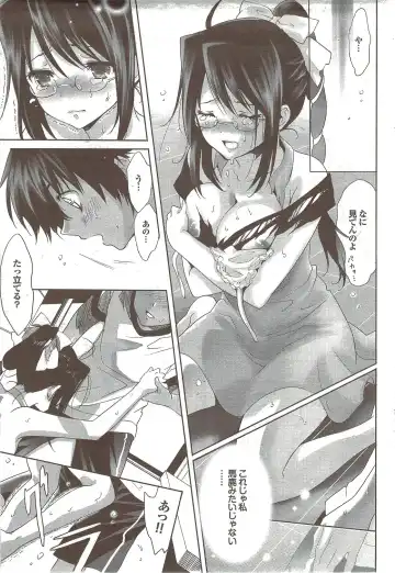 COMIC Purumelo 2009-11 Fhentai - Page 55