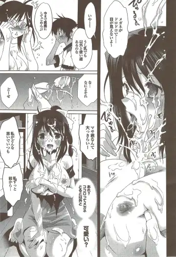 COMIC Purumelo 2009-11 Fhentai - Page 61