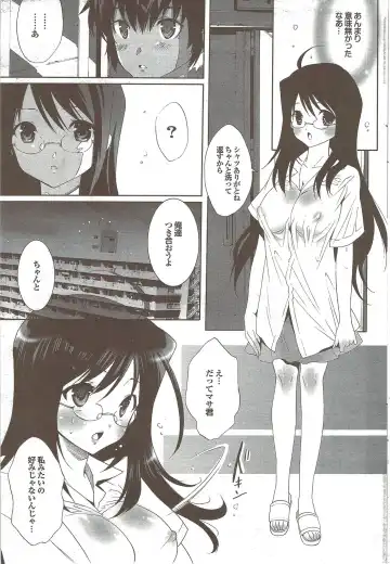 COMIC Purumelo 2009-11 Fhentai - Page 67