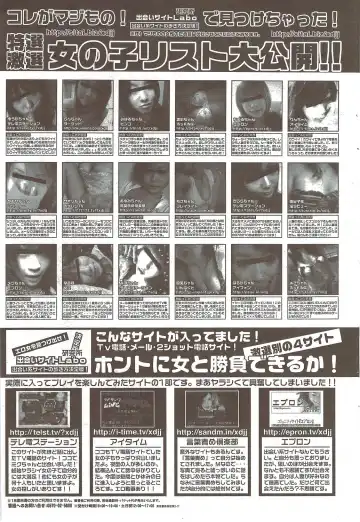 COMIC Purumelo 2009-11 Fhentai - Page 71