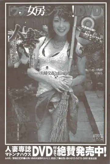 COMIC Purumelo 2009-11 Fhentai - Page 92