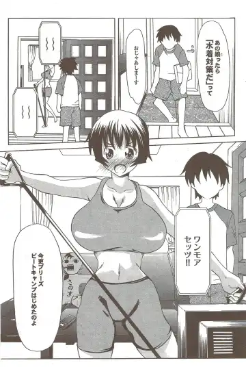 COMIC Purumelo 2009-11 Fhentai - Page 95