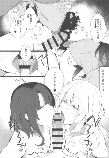 [Eno] Kekkon Kan Sukebe Roku 2 Fhentai - Page 15