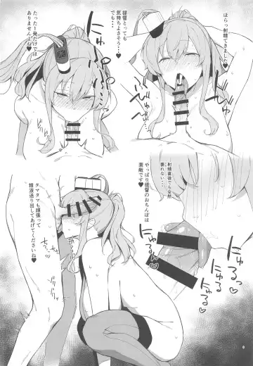 [Eno] Kekkon Kan Sukebe Roku 2 Fhentai - Page 5